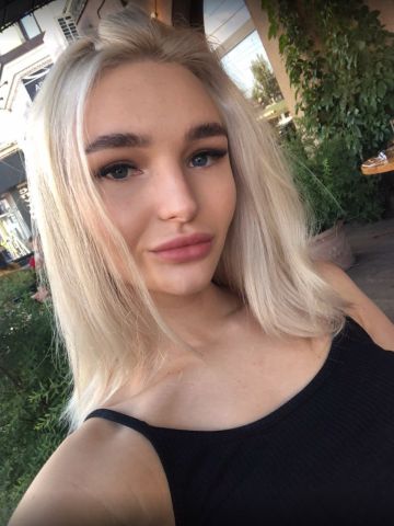 Амалия